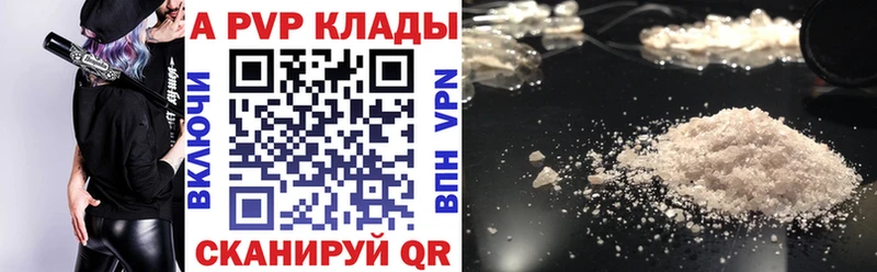 A-PVP СК КРИС  blacksprut как войти  Почеп  как найти закладки 