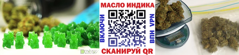 Печенье с ТГК марихуана  Почеп 