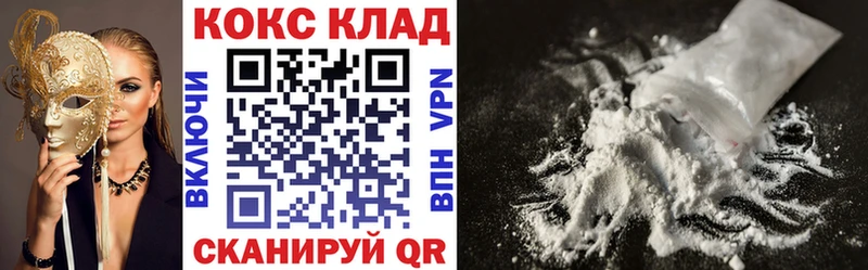 наркота  Почеп  КОКАИН VHQ 