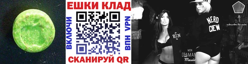 наркота  Почеп  Экстази 280 MDMA 