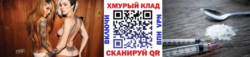 Героин гречка  Почеп 