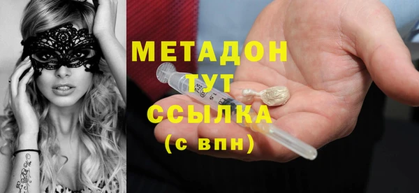 не бодяженный Армянск