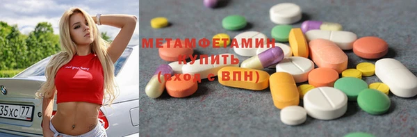 меф Аркадак