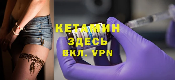 не бодяженный Армянск