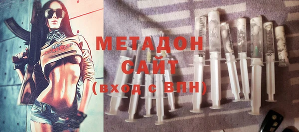не бодяженный Армянск