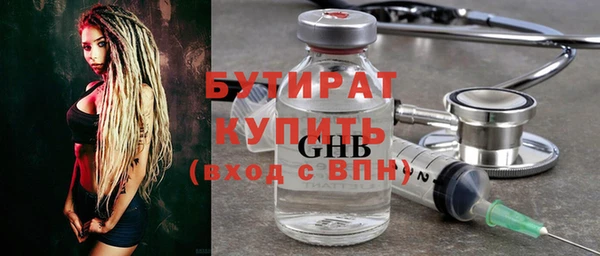 гидра Остров
