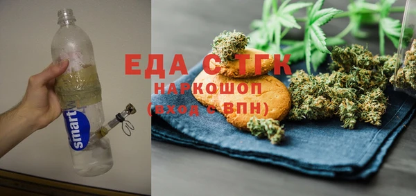 спайс Осинники