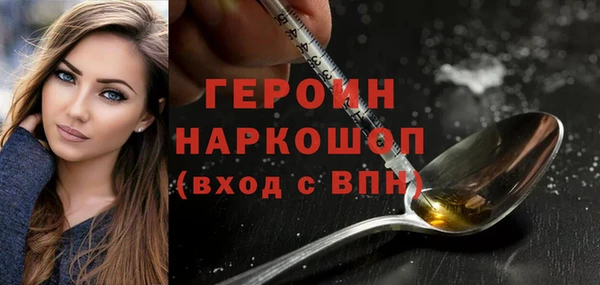не бодяженный Армянск