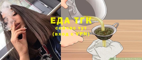 прущая мука Арсеньев