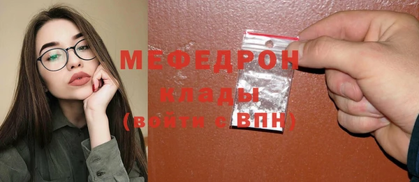меф Аркадак