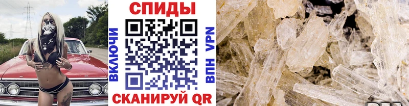 Первитин пудра  наркошоп  Почеп 