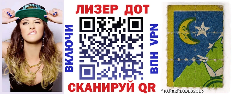 Наркотические марки 1,5мг  купить наркотик  Почеп 