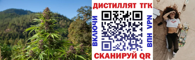 дарк нет формула  Почеп  ТГК THC oil  закладка 